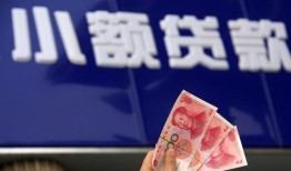 北京32私人借贷放款-北京32民间私借-北京32个人放水