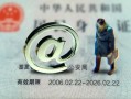 北京32民间借贷网-北京32大额短借-北京32个人借贷私借