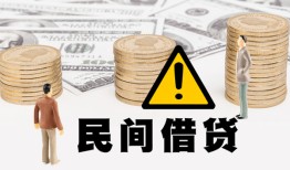 北京32个人短借-北京32私人借钱当天拿钱-北京32空放