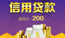 北京32短借私借空放-北京32生意贷-北京32民间短借