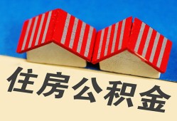 北京32个人私借-北京32短借当天借钱-北京32小额贷款官网
