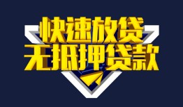 北京32空放-北京32私人空放-北京32私人身份证借私借