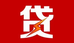 北京32私人放款联系方式-北京32正规身份证贷款-北京32民间私借