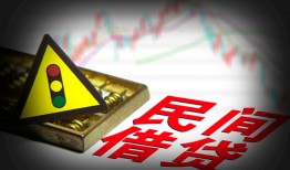 北京32个人信用贷款-北京32小额贷款公司-北京32哪里有民间借贷