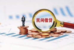 北京32个人创业贷款-北京32贷款包过当天放款-北京32信用贷款办理