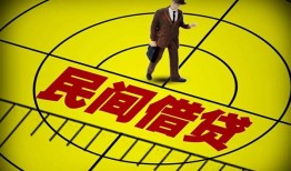 北京32民间私人借贷-北京32大额短借-北京32哪里有民间借贷