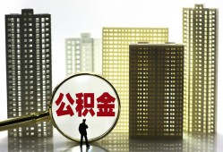 北京32民间无抵押借钱-北京32私人创业贷款-北京32贷款信用贷款