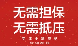 北京32借钱-北京32哪有个人借贷-北京32私人身份证借私借