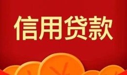 北京32借私借-北京32哪里可以借钱-北京32个人借贷平台