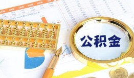 北京32私人贷款-北京32私借空放免费上门-北京32哪里可以民间借贷