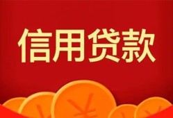 北京32私人空放借钱-北京32身份证借款-北京32民间短借