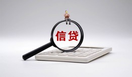 北京32全天候办理借款-北京32借钱网-北京32资金短借