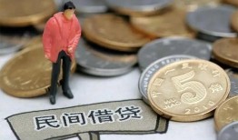 北京32借款-北京32民间短期私借借款-北京3224小时上门放款