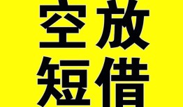 北京32民间私人借贷-北京32小额信用贷款-北京32信用贷款办理