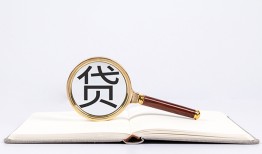 北京32民间借贷私人放款-北京32民间借贷无视黑白-北京32私人24小时借钱