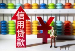 北京32私人空放联系方式-北京32无抵押小额贷款-北京32空放