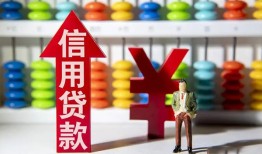 北京32私人空放借钱-北京32身份证应急贷款-北京32私人身份证借私借