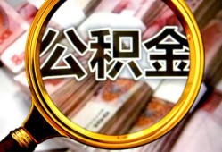 北京32民间私借-北京32个人身份证借私借-北京32贷款信用贷款