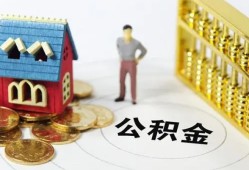 北京32信用贷款-北京32个人借贷私借-北京32私人借钱电话