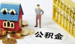 北京32信用贷款-北京32个人借贷私借-北京32私人借钱电话