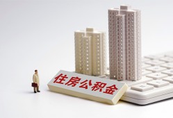 北京32民间贷款-北京32快速小额贷款-北京32小额空放