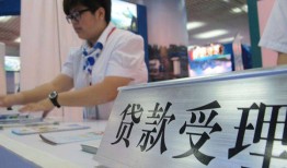 北京32用身份证借私借-北京32信用贷款哪家好-北京32私人贷款额