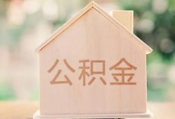 北京32急需借钱-北京32民间短借-北京32个人24小时借钱