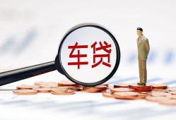 北京32私人身份证贷款-北京32民间短借-北京32个人信用贷款
