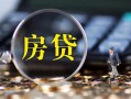 北京32正规身份证贷款-北京32民间短借-北京32空放贷款当天下款