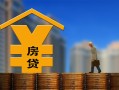 北京32贷款信用贷款-北京32贷款咨询-北京32私人小额贷款