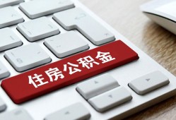 北京32个人借贷款-北京32私人短借-北京32个人正规借贷