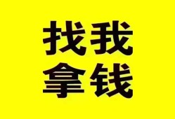 北京32社保信用贷款-北京32信用贷款-北京32贷私借
