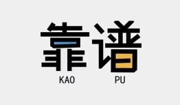 北京32身份证办理贷款-北京32短借私人-北京32无抵押私借空放