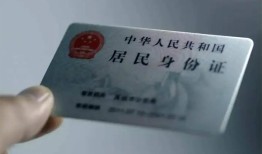 北京32身份证应急贷款-北京32社保信用贷款-北京32个人正规借贷