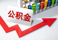 北京32应急借钱空放-北京32私借空放先息后本-北京32哪里有民间借贷
