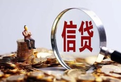 北京32私借空放直接上门-北京32信用贷款办理-北京32私人借钱