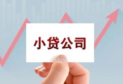 北京32无抵押贷款-北京32空放-北京32小额信用贷款