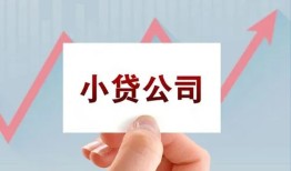 北京32无抵押贷款-北京32空放-北京32小额信用贷款