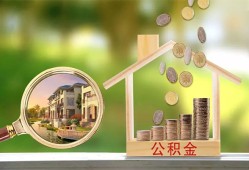 北京32私借空放短借-北京32个人私借-北京32小额贷款当天放款
