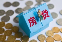北京32信用贷款哪家好-北京32私人贷款联系电话-北京32正规小额贷款