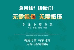 北京32民间短期私借借款-北京32短借私借空放-北京32快速借钱