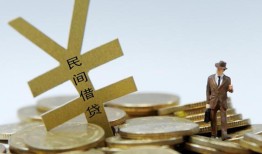 北京32贷款信用贷款-北京32上门空放-北京32短借空放
