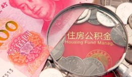 北京32贷私借-北京32私人抵押贷款-北京32借钱小贷