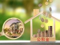 北京32民间借贷-北京32信用贷款-北京32私人放空借贷