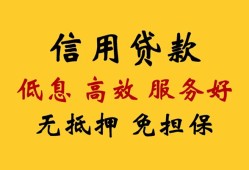 北京32私人小额贷款-北京32哪里可以民间借贷-北京32私人空放二次私借