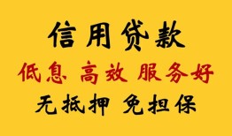 北京32私人小额贷款-北京32哪里可以民间借贷-北京32私人空放二次私借
