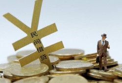 北京32借钱急用-北京32小额短借-北京32短期空放小额贷款