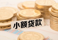 北京32民间私人借贷-北京32民间借贷款-北京32短期借款