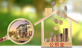 北京32身份证贷款-北京32民间大额借贷-北京32私人装修贷款