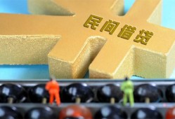 北京32贷款信用贷款-北京32水钱空放-北京32个人短借